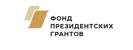 Логотип компании Presidential Grants Foundation
