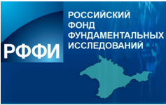 Логотип компании Russian Foundation for Basic Research
